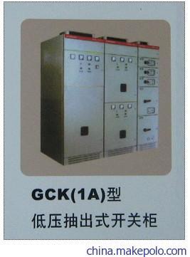 GCK配电柜仪表壳体 价格、厂家与产品特点详解