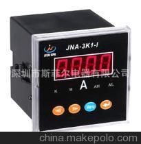 优质单相电流可编程数显表 JNA-3K1-I (JN壳体)详细介绍